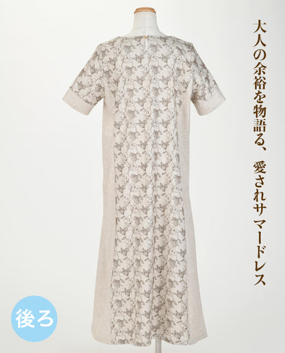 【型紙】レディブティック2026年6月初夏号 実物大の型紙A面B面＋レシピ（LB-0034）