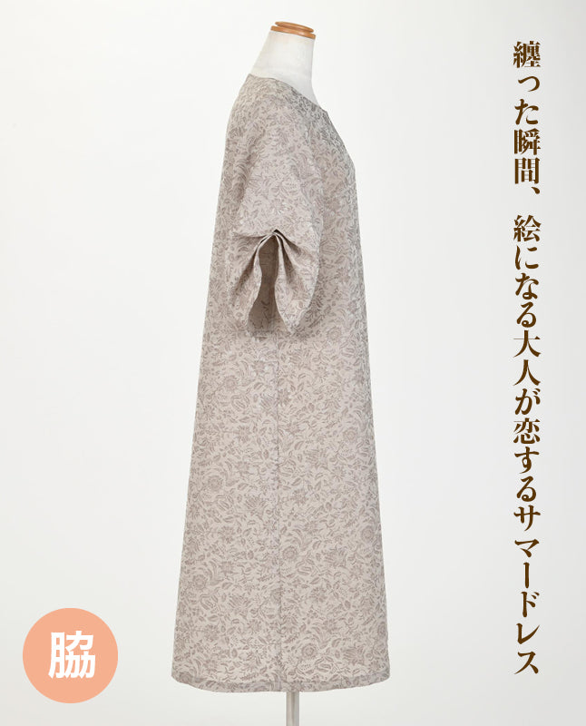 【型紙】レディブティック2026年6月初夏号 実物大の型紙A面B面＋レシピ（LB-0034）