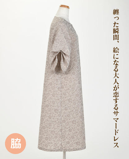 【型紙】レディブティック2026年6月初夏号 実物大の型紙A面B面＋レシピ（LB-0034）