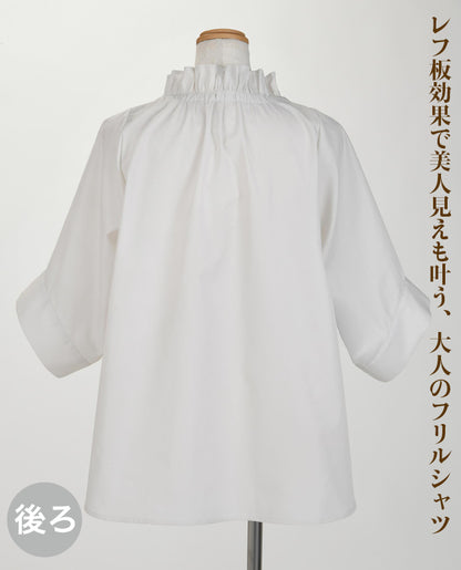 【型紙】レディブティック2026年6月初夏号 実物大の型紙A面B面＋レシピ（LB-0034）
