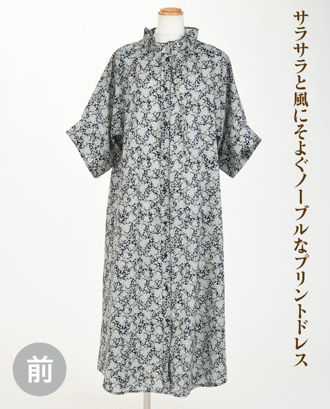 【型紙】レディブティック2026年6月初夏号 実物大の型紙A面B面＋レシピ（LB-0034）