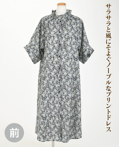 【型紙】レディブティック2026年6月初夏号 実物大の型紙A面B面＋レシピ（LB-0034）