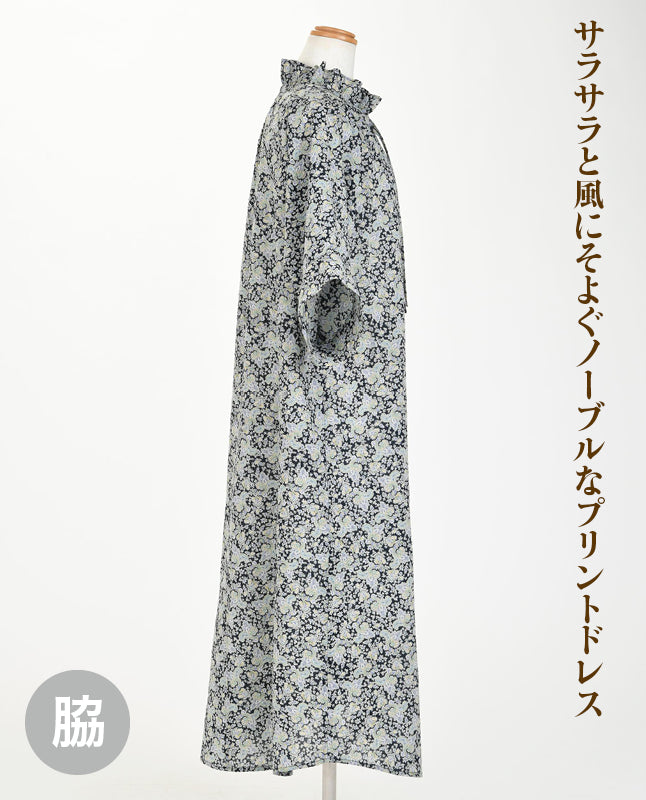 【型紙】レディブティック2026年6月初夏号 実物大の型紙A面B面＋レシピ（LB-0034）