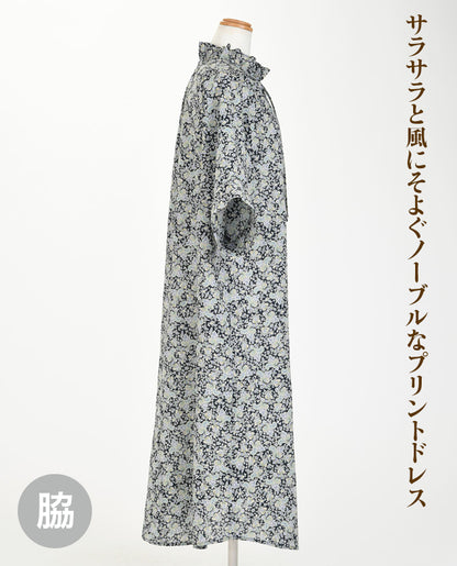 【型紙】レディブティック2026年6月初夏号 実物大の型紙A面B面＋レシピ（LB-0034）
