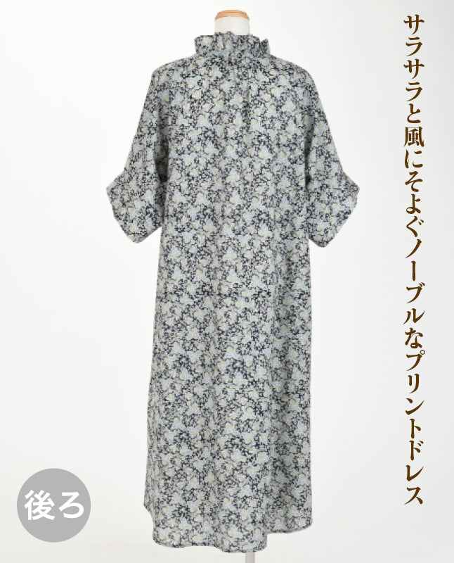 【型紙】レディブティック2026年6月初夏号 実物大の型紙A面B面＋レシピ（LB-0034）