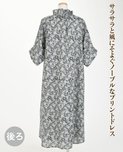 【型紙】レディブティック2026年6月初夏号 実物大の型紙A面B面＋レシピ（LB-0034）