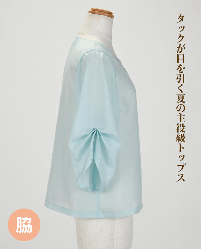 【型紙】レディブティック2026年6月初夏号 実物大の型紙A面B面＋レシピ（LB-0034）