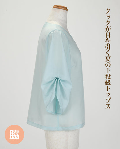 【型紙】レディブティック2026年6月初夏号 実物大の型紙A面B面＋レシピ（LB-0034）