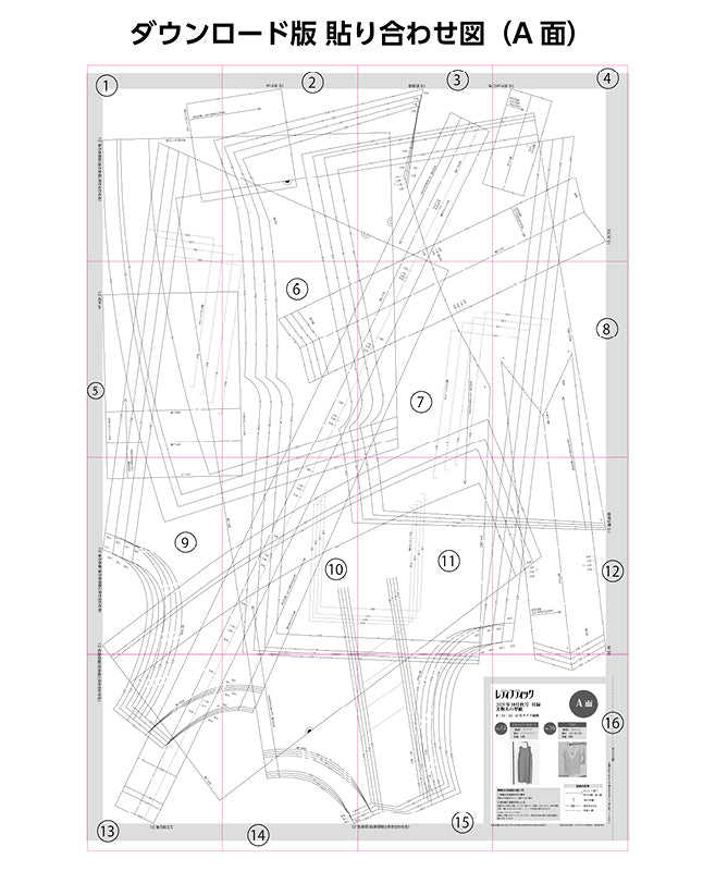 【型紙】レディブティック2026年10月秋号 実物大の型紙A面B面＋レシピ（LB-0037）