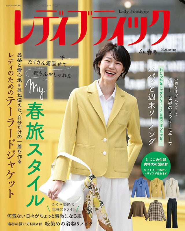 レディブティック – ブティック社 公式オンラインストア