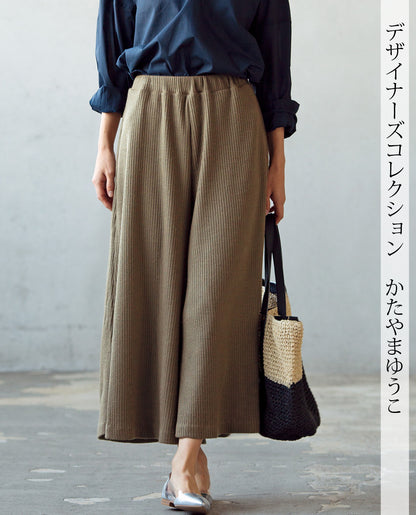 【型紙/レシピなし】ガウチョパンツ（LBS4790-11）