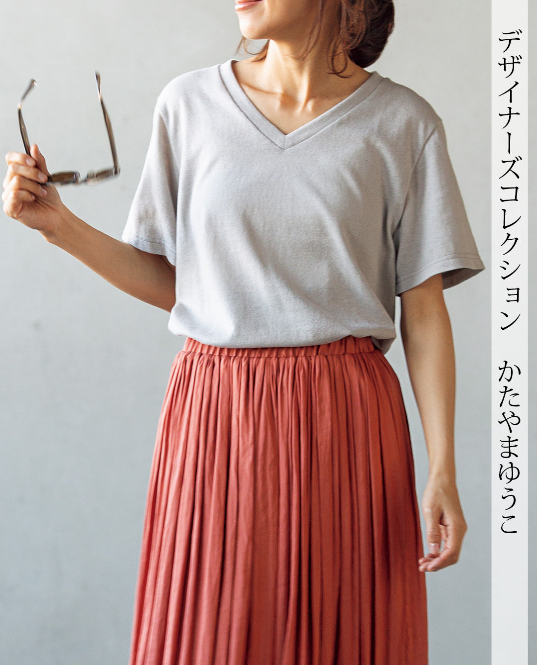 【型紙/レシピなし】VネックTシャツ（LBS4790-02）
