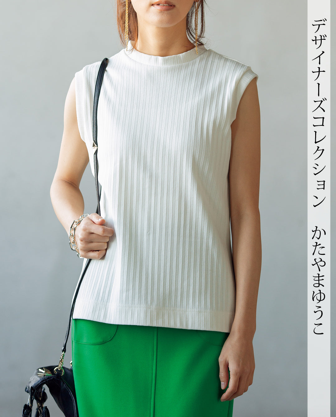 【型紙/レシピなし】ノースリーブタートル（LBS4790-20）