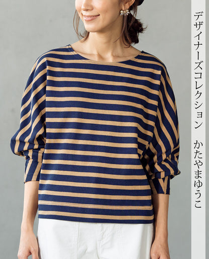 【型紙/レシピなし】長袖ドルマンTシャツ（LBS4790-22）