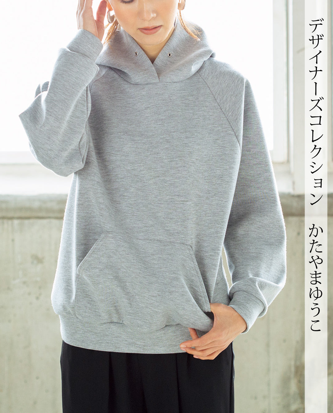 【型紙/レシピなし】パーカー（LBS4790-07/08）