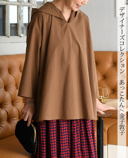 【型紙/レシピなし】ブラウス感覚で着る フードつきプルbyあっこたん/金子敦子 （LBS8726-10/11）