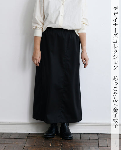 【型紙/レシピなし】すっきりシルエット！ストレートスカートbyあっこたん/金子敦子 （LBS8726-15）