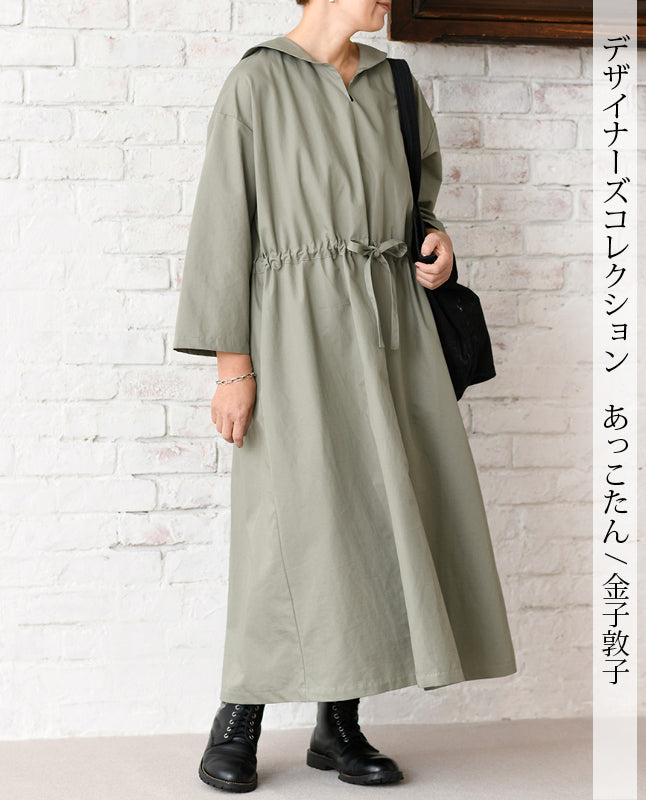 【型紙/レシピなし】一枚で決まる！セーラーカラーワンピース byあっこたん/金子敦子（LBS8726-22/23/24）