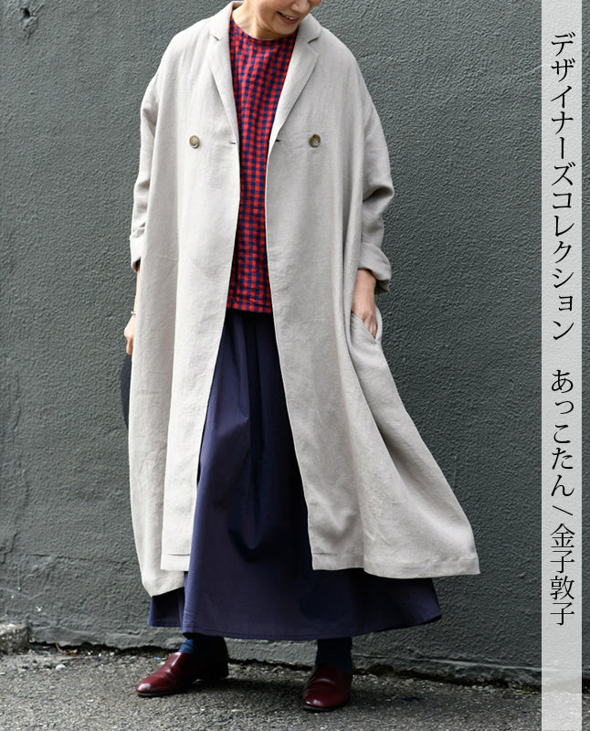 型紙一覧| 型紙販売-ブティック社 公式オンラインストア