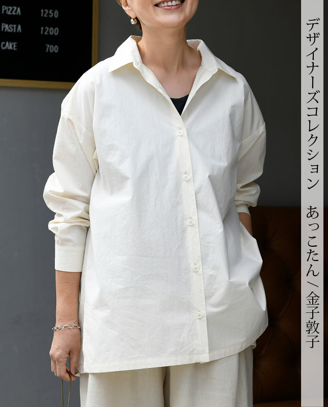 あっこたん/金子敦子の型紙コレクション｜縫い代付き型紙-ブティック社