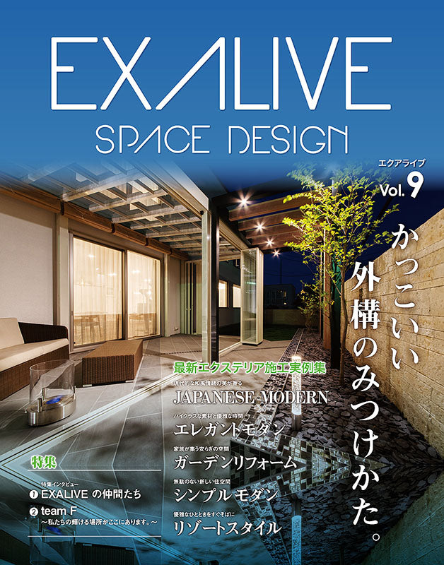 EXALIVE Vol.9(M1570)
