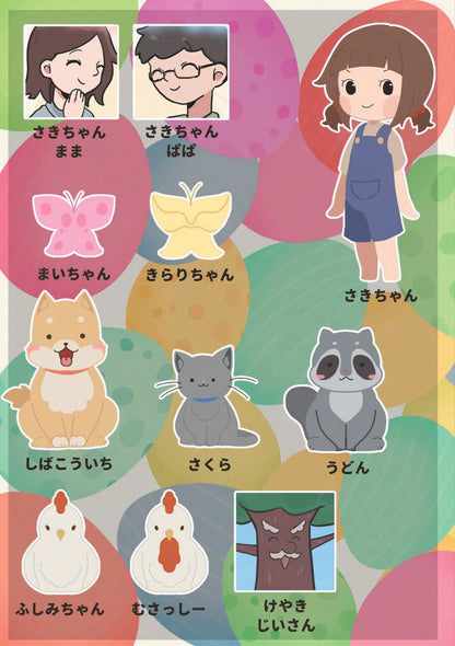 【書籍】たまごのうんめい(M1847)