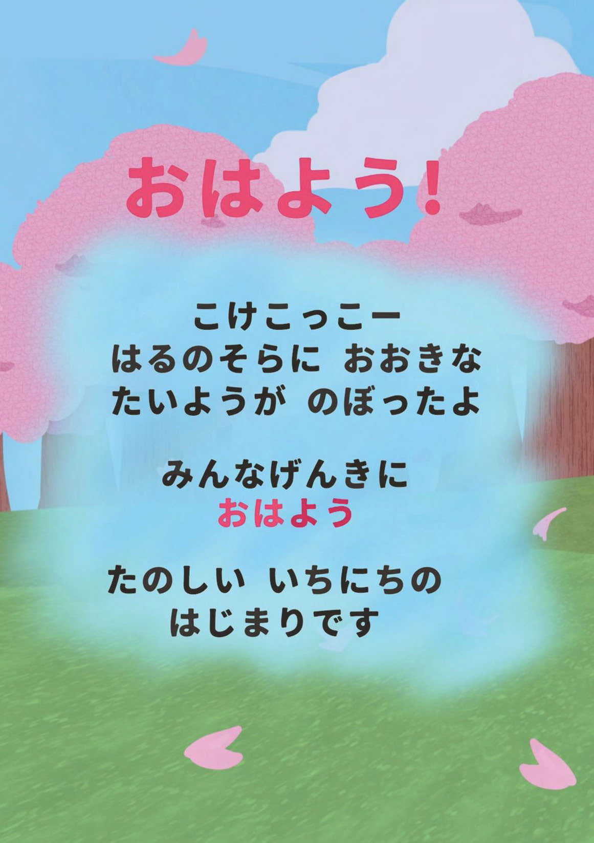 【書籍】たまごのうんめい(M1847)