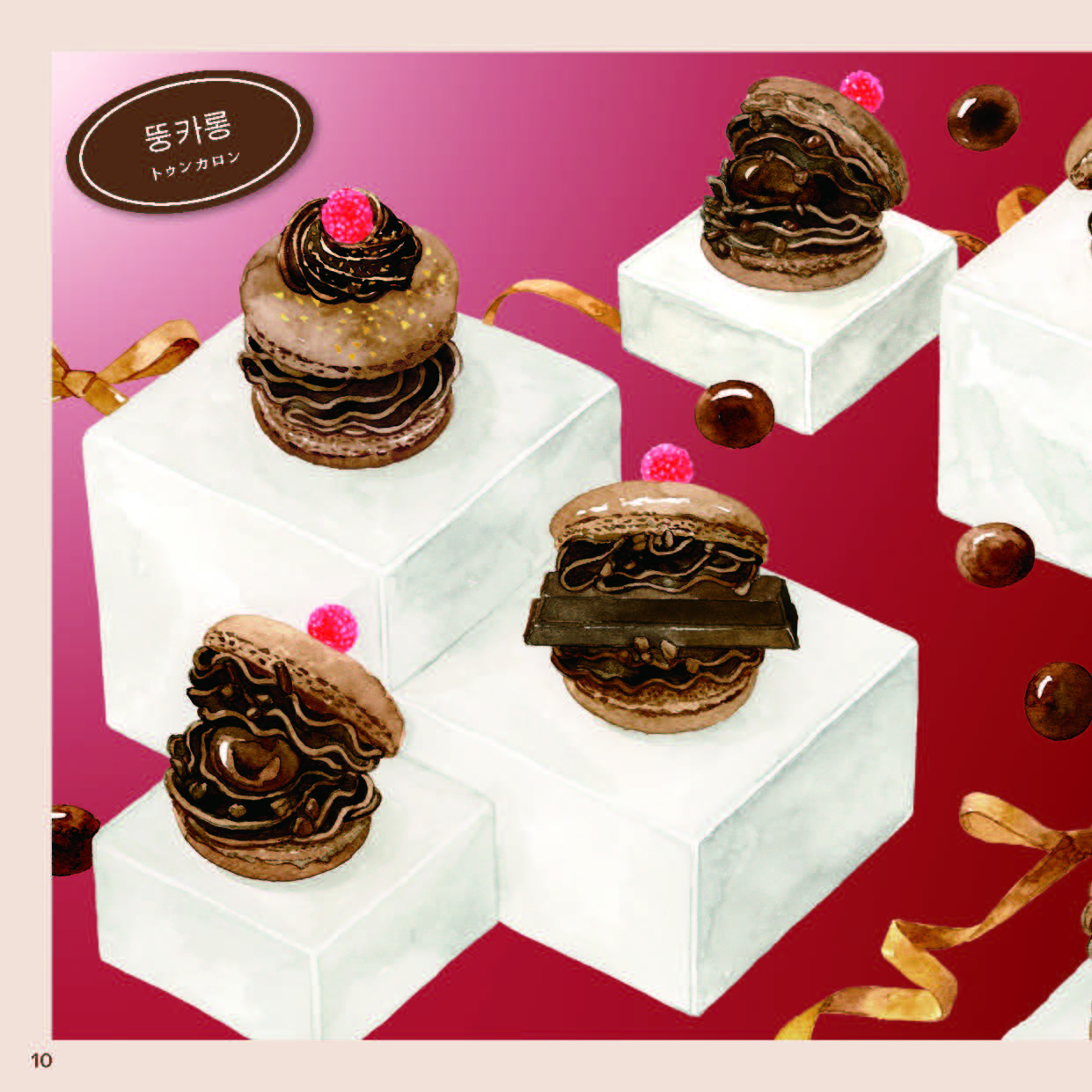 【書籍】行列店の“アレ”が自分で作れる 簡単＆ポップな韓国スイーツ(M1914)