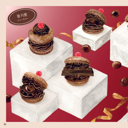 【書籍】行列店の“アレ”が自分で作れる 簡単＆ポップな韓国スイーツ(M1914)