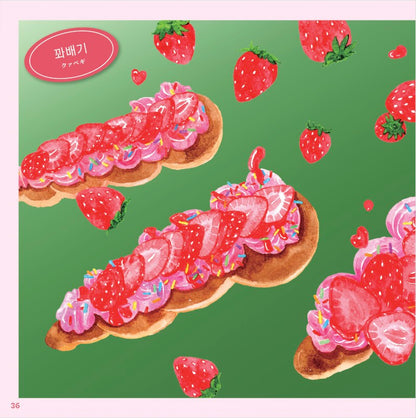 【書籍】行列店の“アレ”が自分で作れる 簡単＆ポップな韓国スイーツ(M1914)