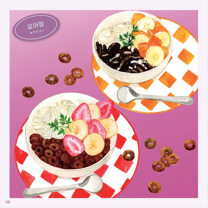 【書籍】行列店の“アレ”が自分で作れる 簡単＆ポップな韓国スイーツ(M1914)