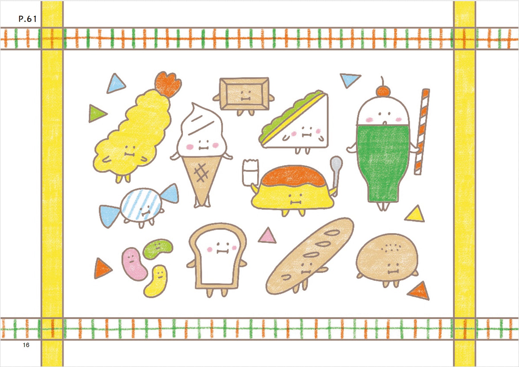 書籍】ゆるっとできちゃう mizutamaカードぬりえ(M1925) – ブティック