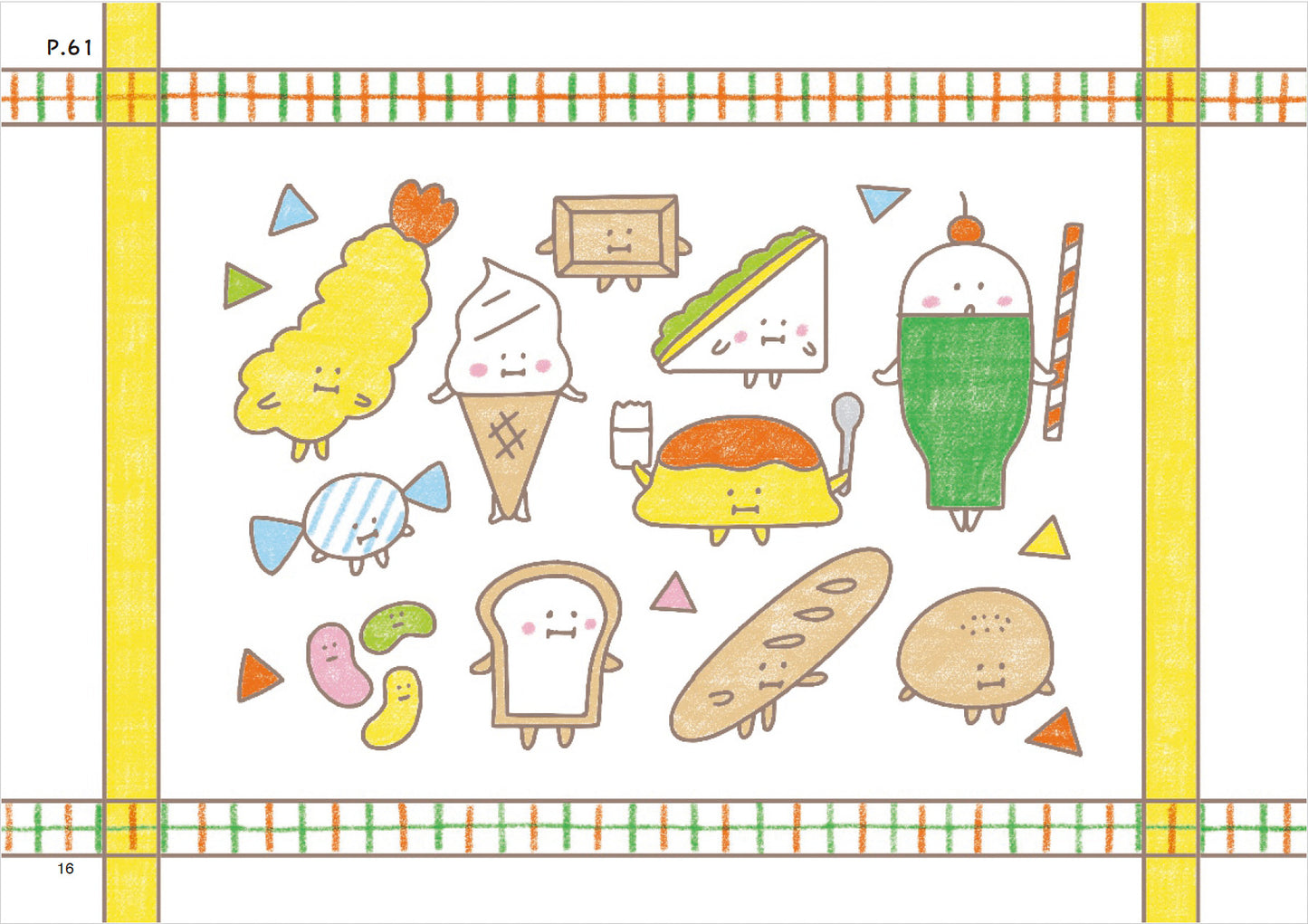 【書籍】ゆるっとできちゃう mizutamaカードぬりえ(M1925)