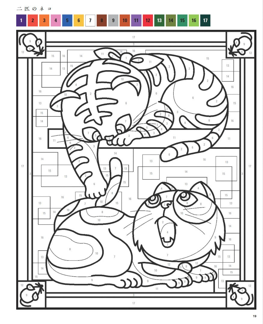 【書籍】ステンドグラス風 パズル塗り絵(M1928)