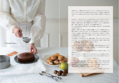 【書籍】米粉が好きになるお菓子とおやつ(M1929)