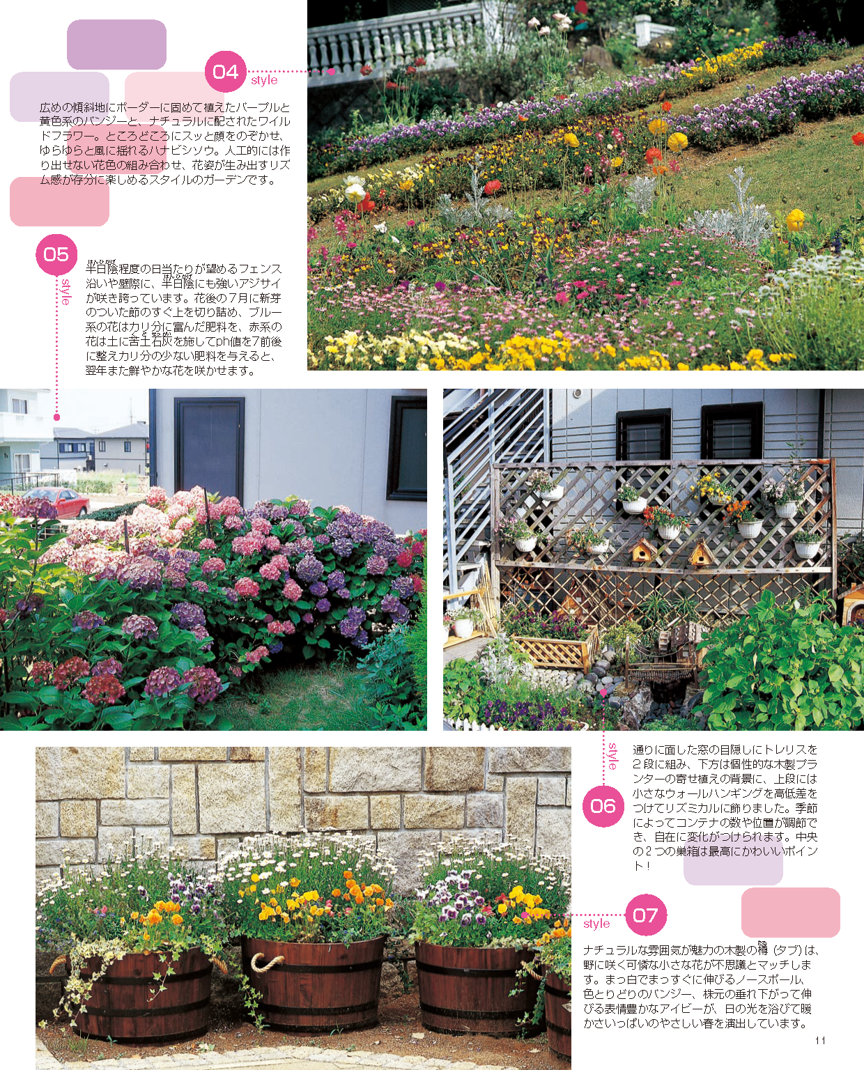 書籍】園芸大百科 新装丁版(M1944) – ブティック社 公式オンラインストア 書籍】園芸大百科 新装丁版(M1944) – ブティック社 公式オンラインストア
