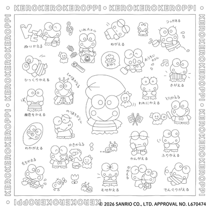 【書籍】なつかしのサンリオキャラクターぬりえBOOK　新装丁版（M1958）