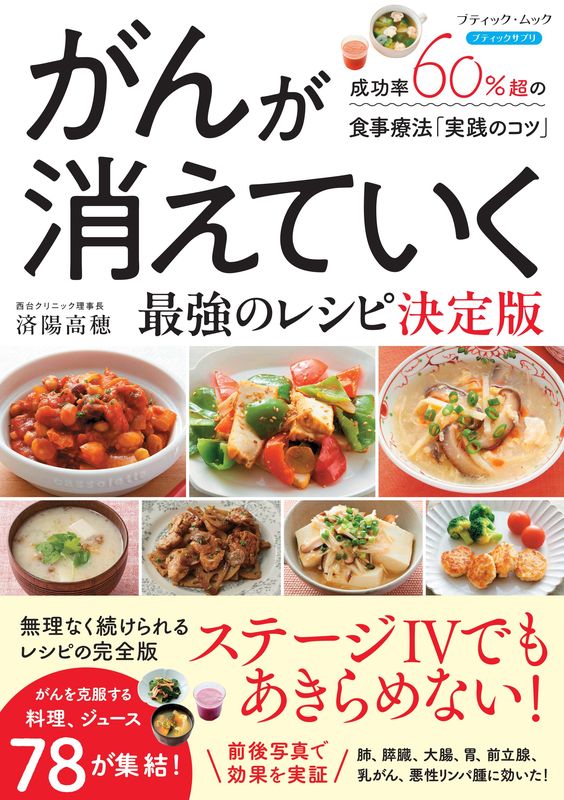 健康 – ブティック社 公式オンラインストア