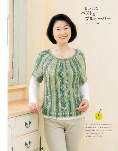 【電子版】M・Lサイズが選べる 5才若く・・・おばあちゃまのニット＆小物 秋冬(S4038)
