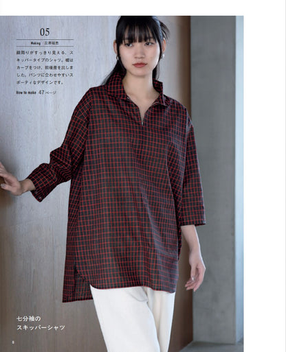 【書籍】リメイクで暮らしを彩る 着物から作る服と小物(S8697)