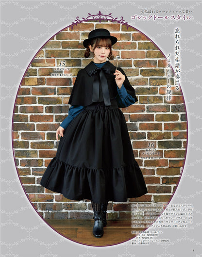 【書籍】乙女のソーイングBOOK20(S8705)