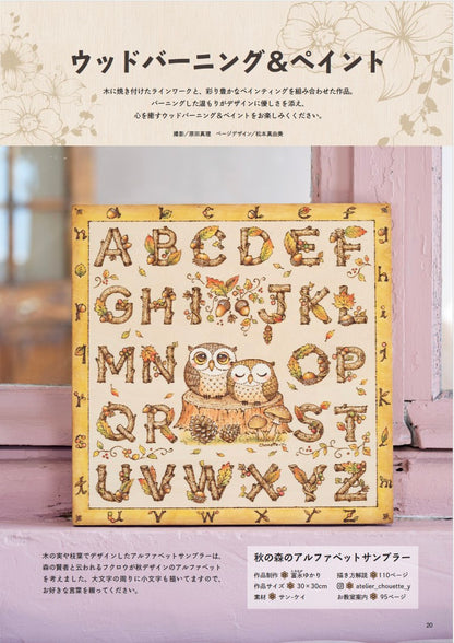 【書籍】ペイントフレンド　Vol.57(S8744)