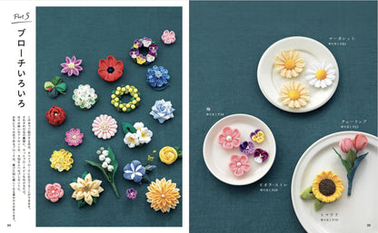 【書籍】アトリエはつはんな つまみ細工の花あしらい 新装版(S8652)