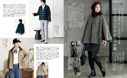 【書籍】レディブティック2026年2月早春号(012602)