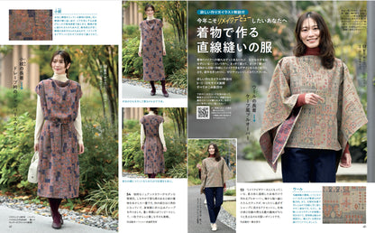 【書籍】レディブティック2026年2月早春号(012602)