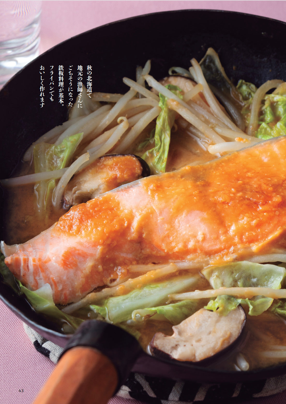 【書籍】直筆サイン入り　ばくうま ばくめし(M1916)