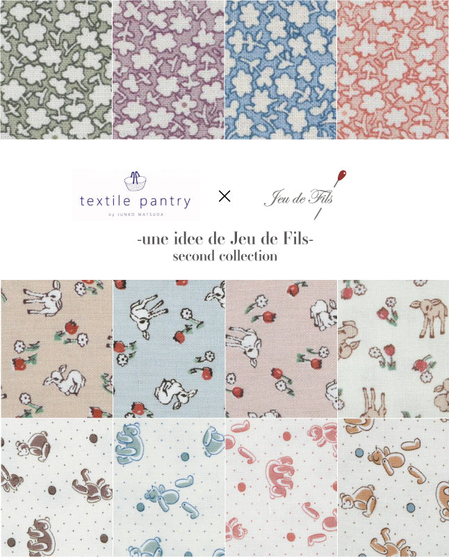 【生地セット】《une idee de Jeu de Fils_カットクロスセット／2nd コレクション》(kit-0060)