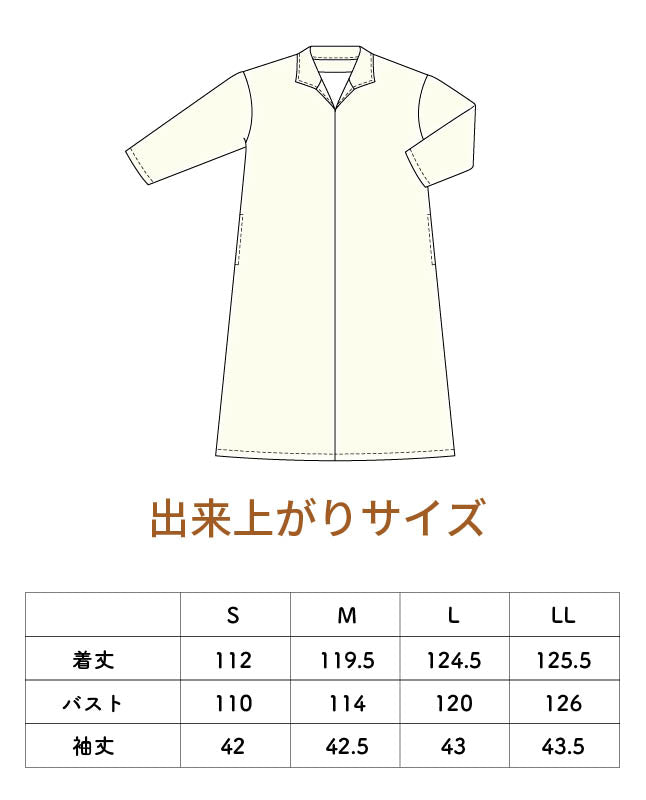 仮縫い　サイズ試着用 CY571 トンボ ヨネックス キラク メディケアシリーズ パンツ 男女兼用