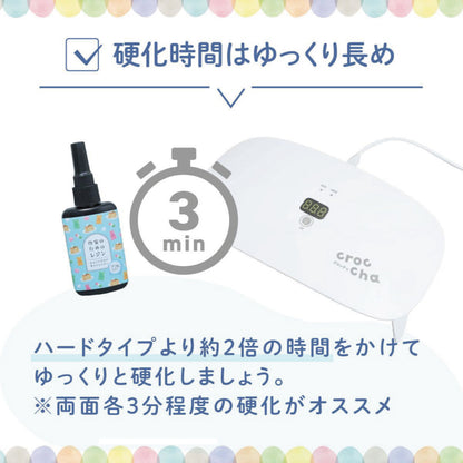 【レジン】作家のためのレジン ソフトレジン 100g（sh-0002）