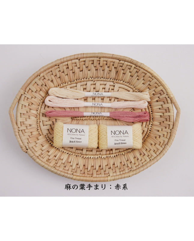 【材料キット】《NONA 麻の葉手まり 》※コットンフレンド 春号(2022年）掲載(kit-0073)